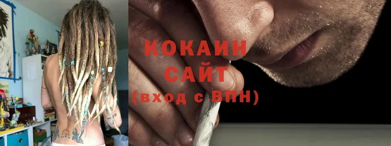 Cocaine Колумбийский  Ленск 