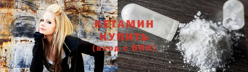 КЕТАМИН ketamine  blacksprut ССЫЛКА  Ленск 