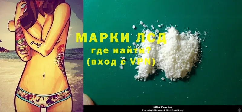 Лсд 25 экстази ecstasy  МЕГА   Ленск 