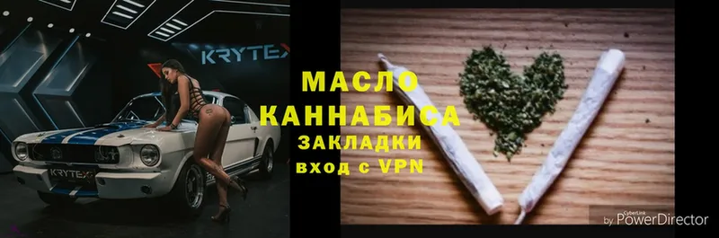 ТГК Wax  Ленск 